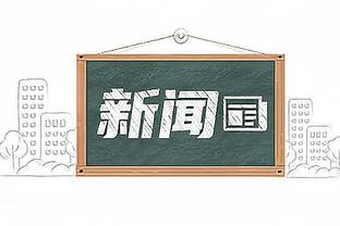 教科书式反击⚡日本高中足球赛神村学园6脚传递，名和田我空破门